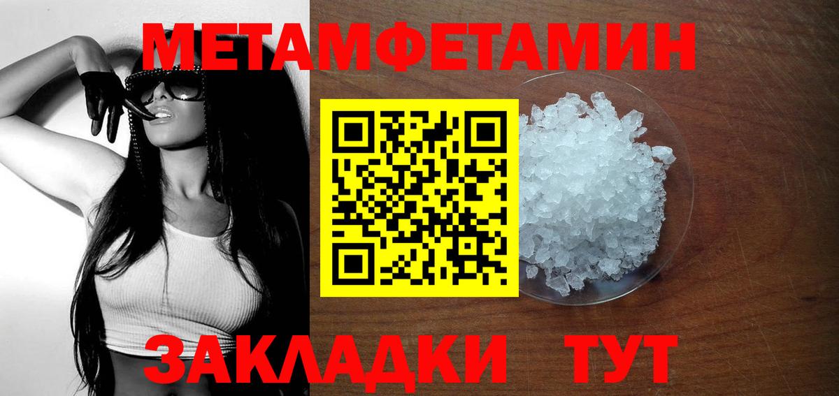 АМФЕТАМИН Premium Воркута