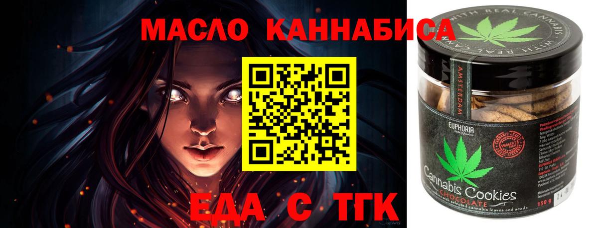 Меф кристаллы  Cocaine  Воркута  ГАШИШ  Каннабис  Вход с VPN 