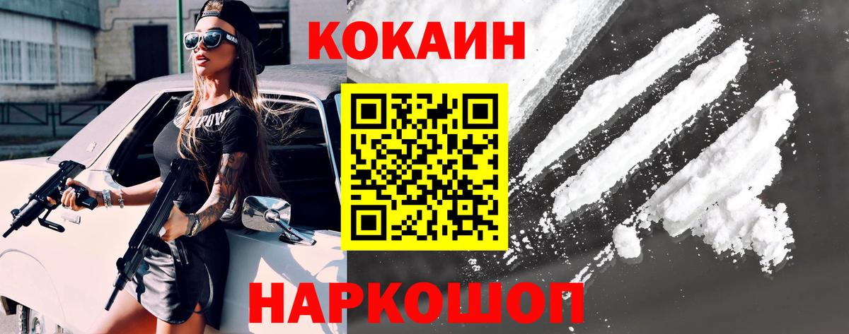 цены наркотик  Кокаин 99%  КОКАИН FishScale  Вход с VPN  Воркута 