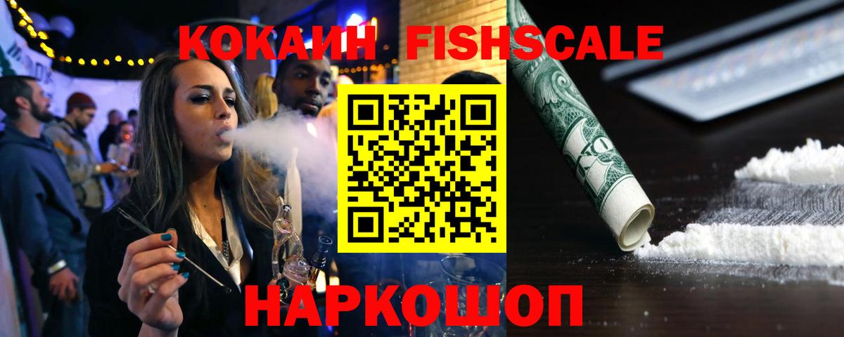 Кокаин Перу Воркута