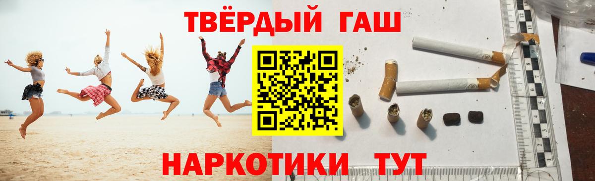 ГАШ 40% ТГК Воркута