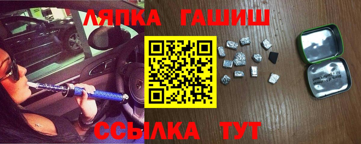 ГАШИШ ice o lator  Вход с VPN  ГАШ индика сатива  Воркута 