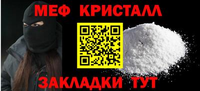 прущая мука Апрелевка