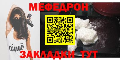 соль ск Апшеронск