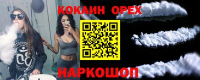 прущая мука Апрелевка