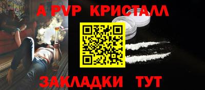 прущая мука Апрелевка