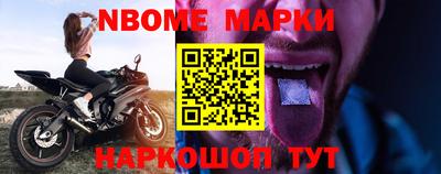 прущая мука Апрелевка