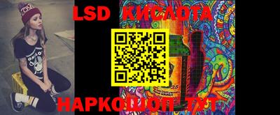 амфетамин Аргун