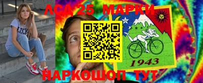 амфетамин Аргун