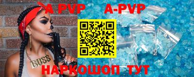 амфетамин Аргун