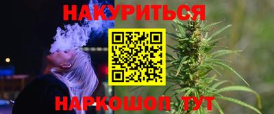 соль ск Апшеронск