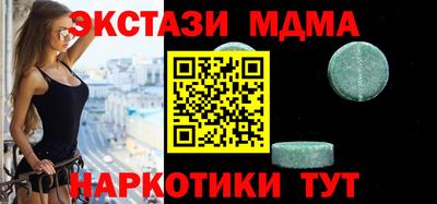 прущая мука Апрелевка