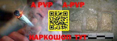 прущая мука Апрелевка