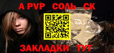 амфетамин Аргун