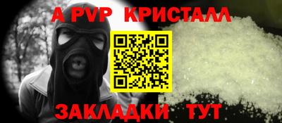 амфетамин Аргун