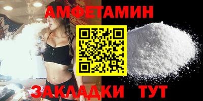 амфетамин Аргун