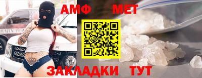 ALPHA PVP Бугуруслан