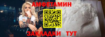 амфетамин Аргун