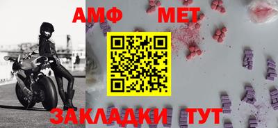 амфетамин Аргун