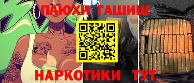 амфетамин Аргун