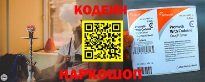 соль ск Апшеронск