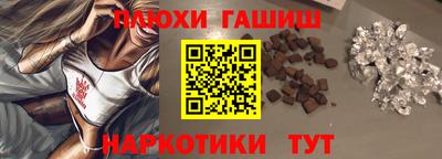 соль ск Апшеронск
