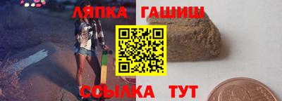 прущая мука Апрелевка