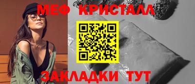 прущая мука Апрелевка