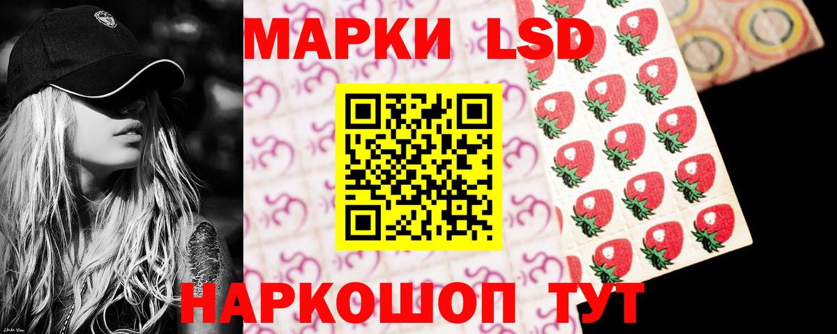 LSD-25 экстази кислота Воркута
