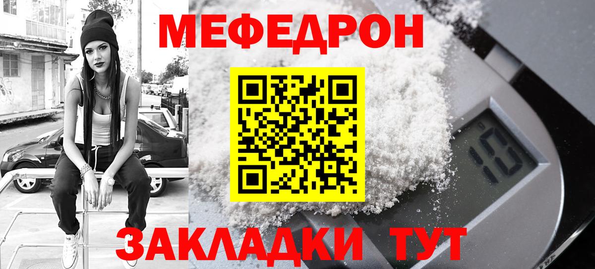 МЕФ Воркута