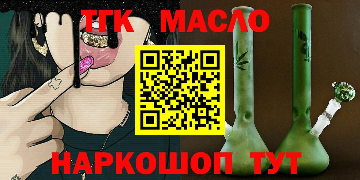 Дистиллят ТГК концентрат Воркута