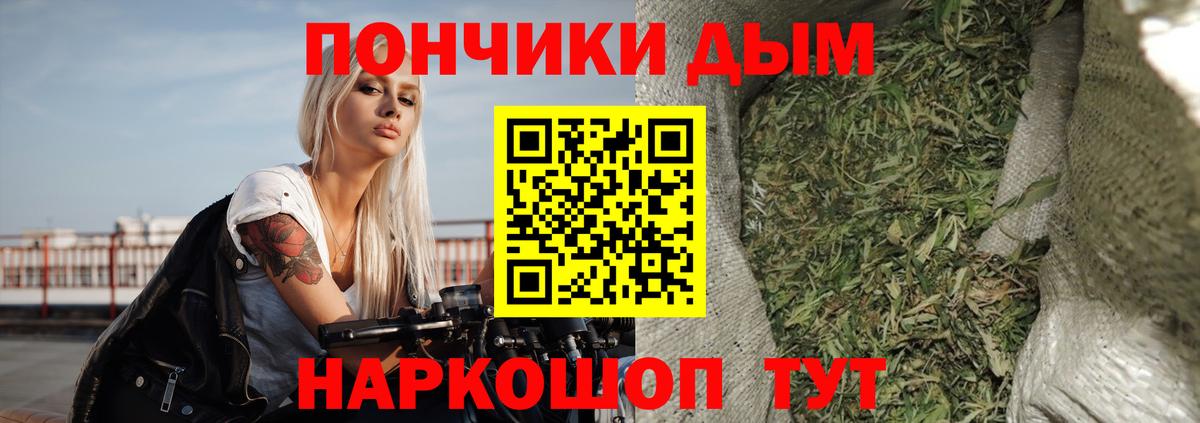 Конопля SATIVA & INDICA Воркута